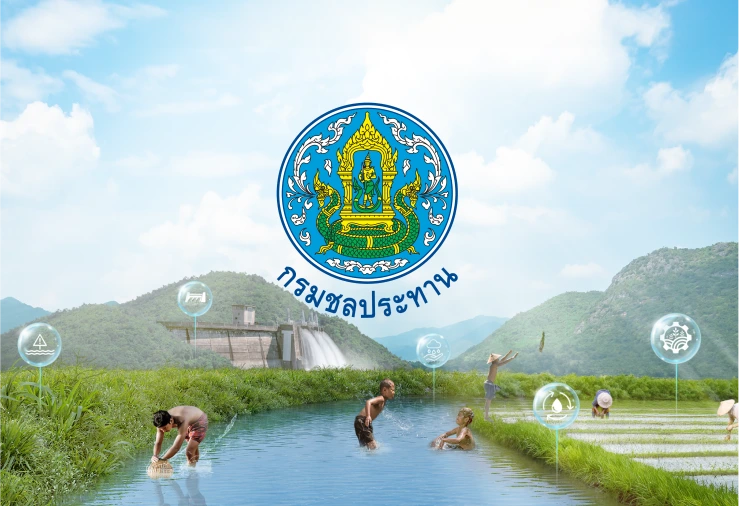 สํานักงานชลประทานที่ 10